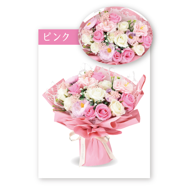 SBL-184_pink2.jpeg